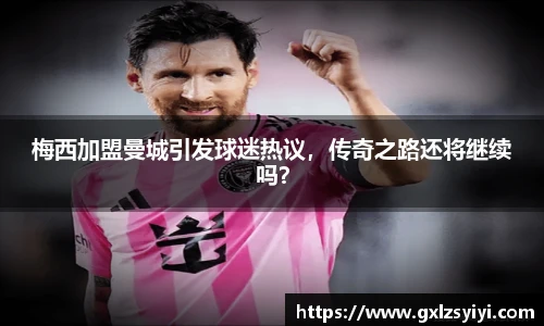 NG大舞台官网版