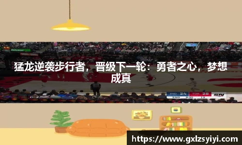 NG大舞台最新地址