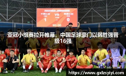 NG大舞台官网入口