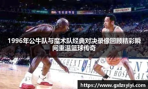 NG大舞台最新地址